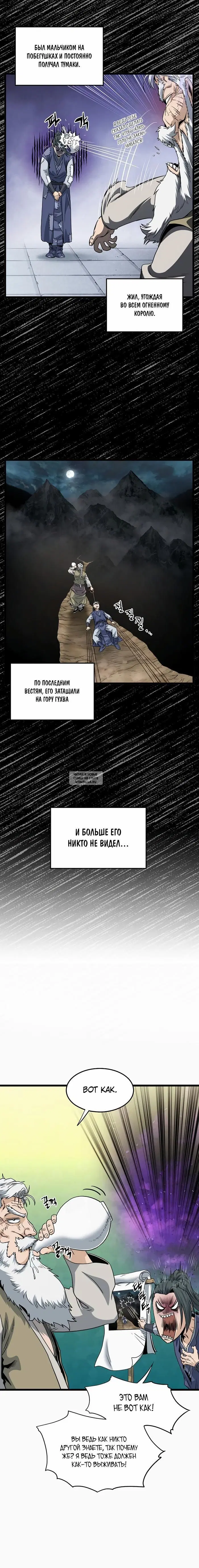 Page 10.000