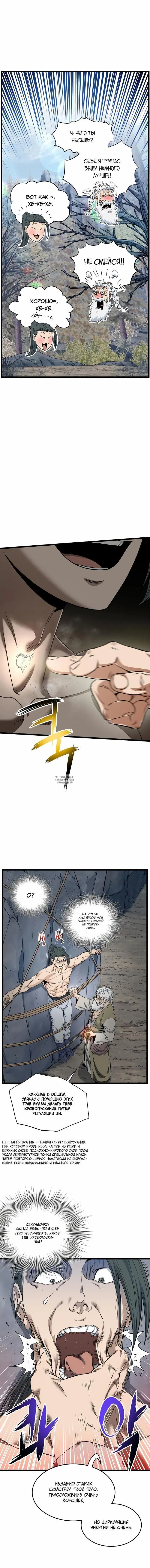 Page 10.000