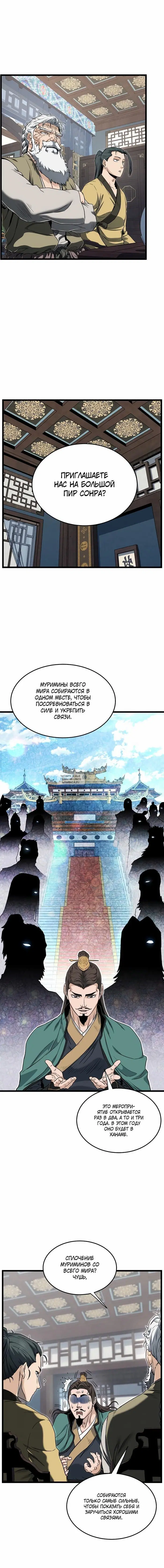 Page 10.000
