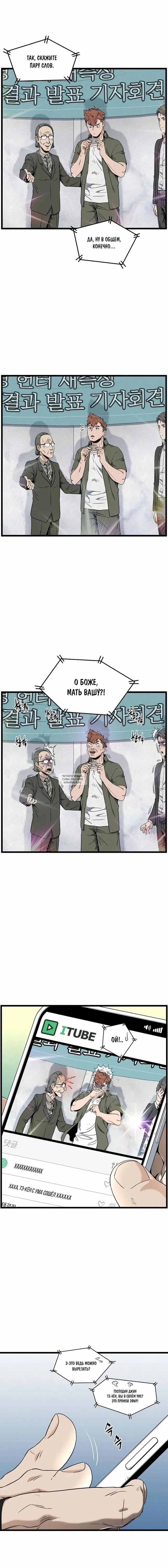 Page 10.000