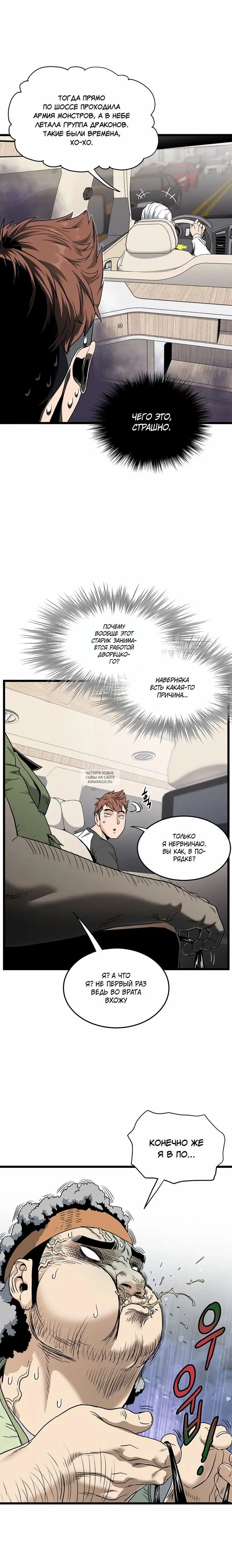 Page 10.000