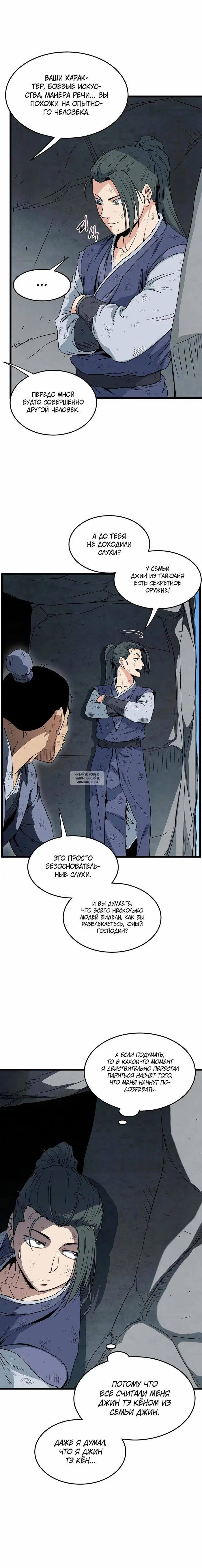 Page 10.000