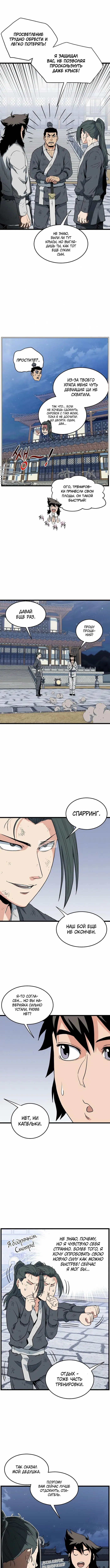 Page 10.000