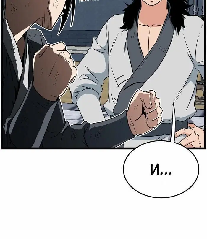 Page 10.001