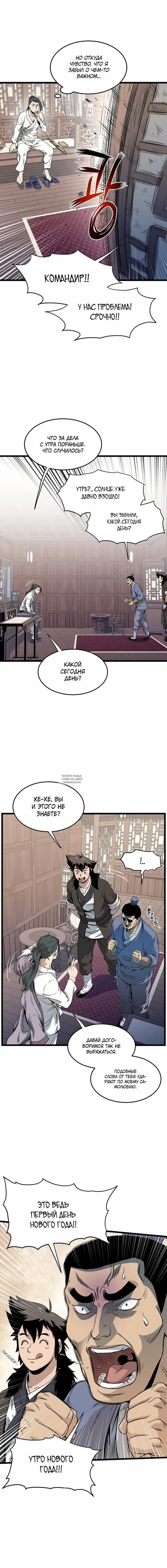 Page 10.000