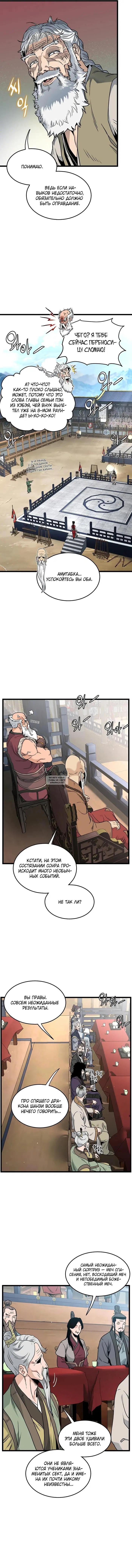 Page 10.000