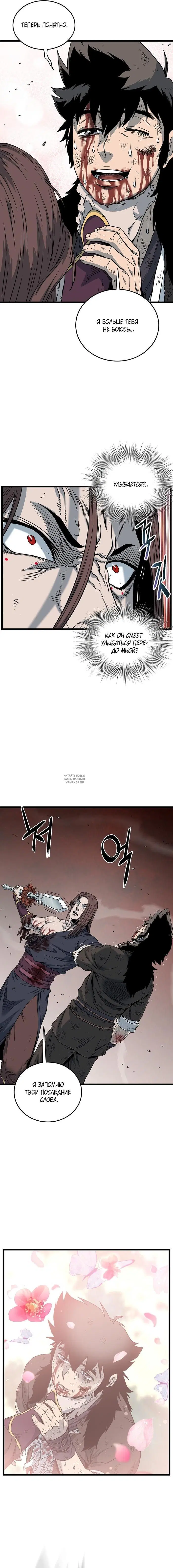 Page 10.000