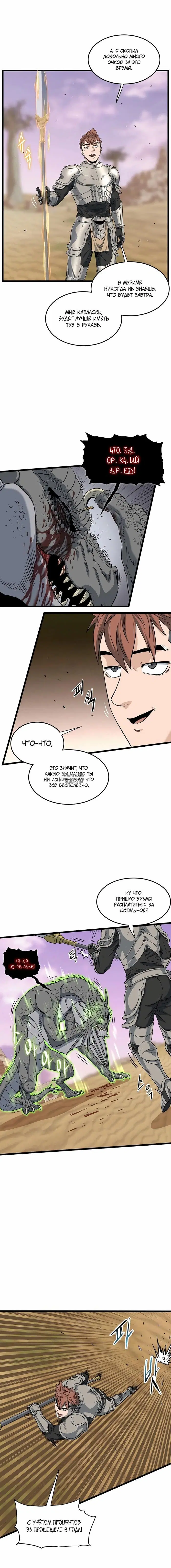 Page 10.000
