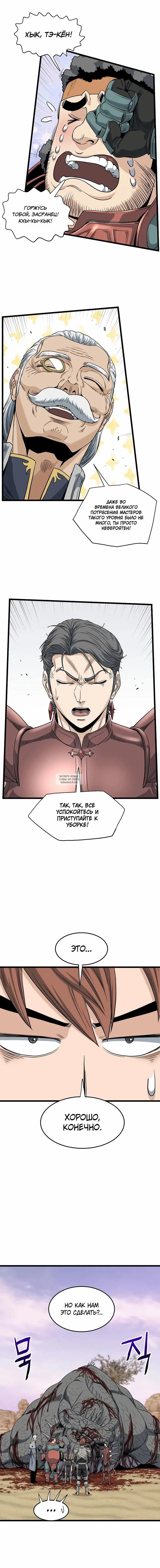 Page 10.000