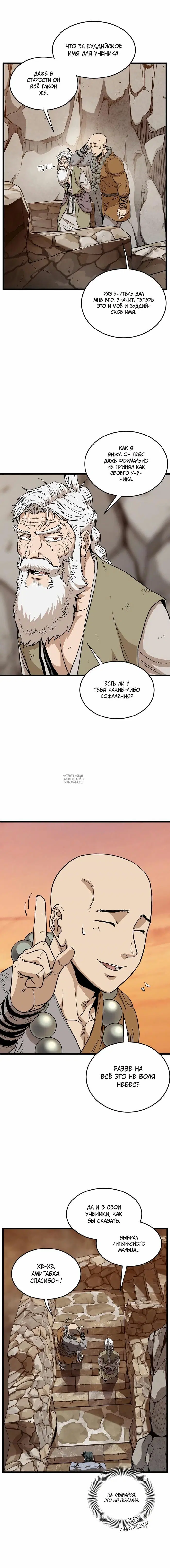 Page 10.000
