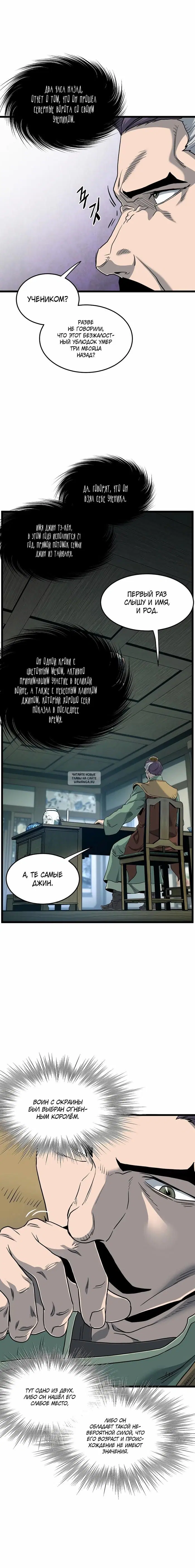 Page 10.000