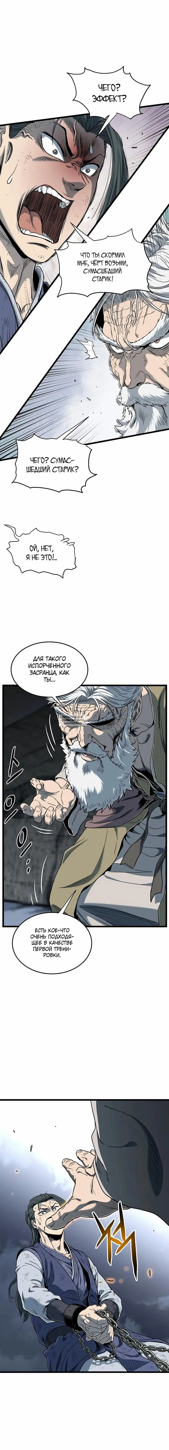 Page 10.000