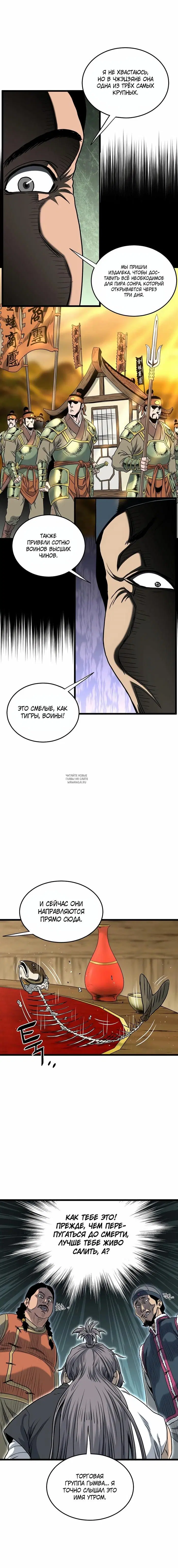Page 10.000