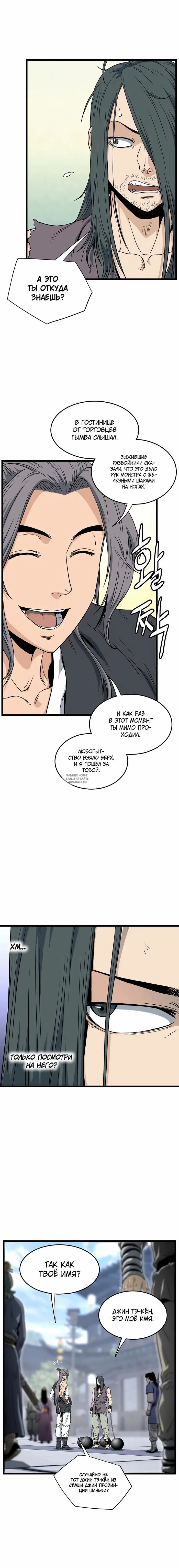 Page 10.000