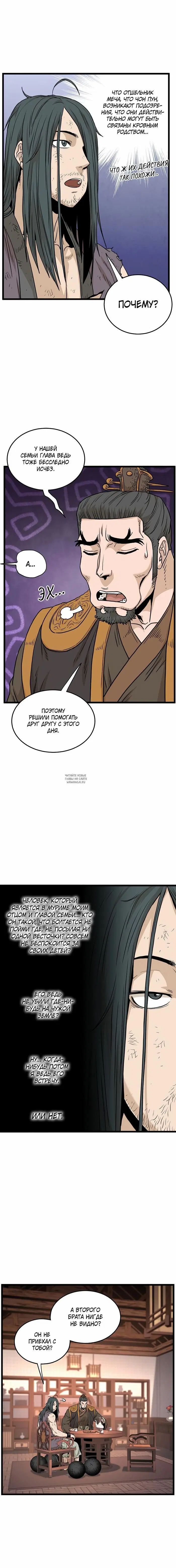 Page 10.000