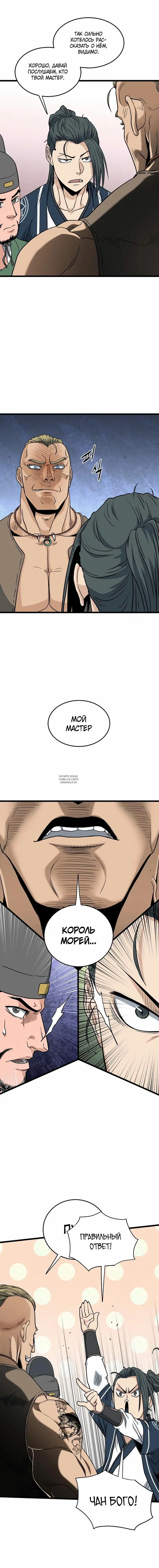 Page 10.000