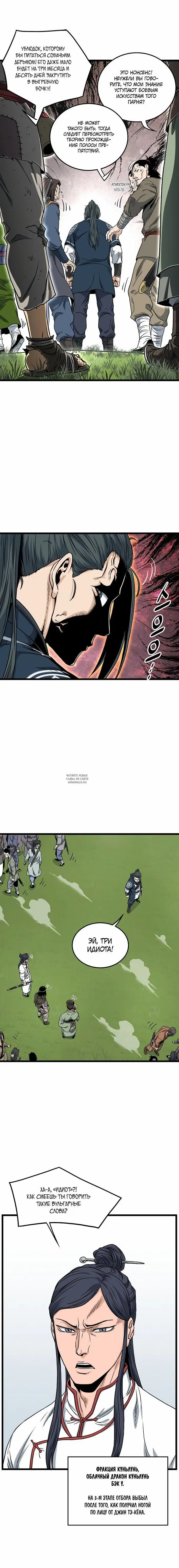 Page 10.000