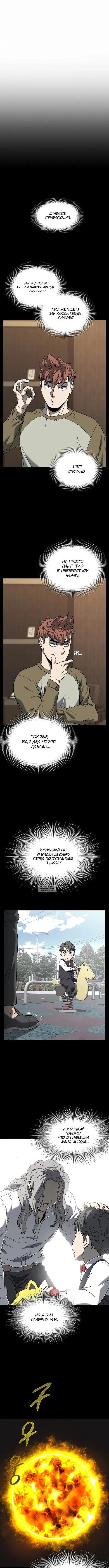 Page 10.000