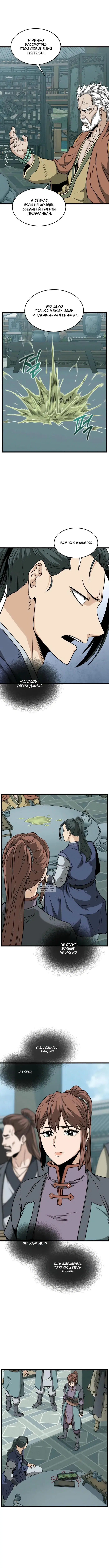 Page 10.000