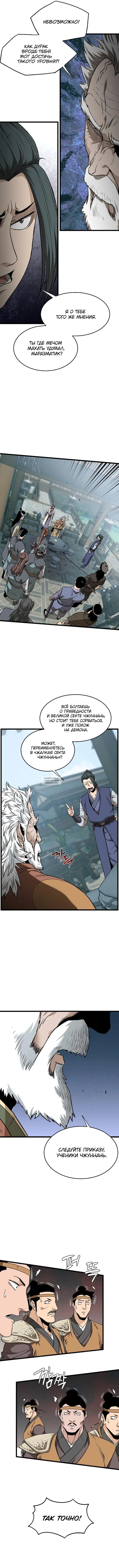 Page 10.000