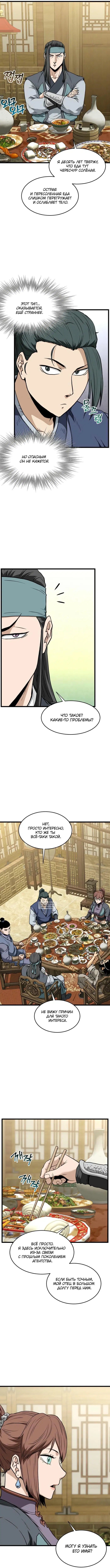 Page 10.000