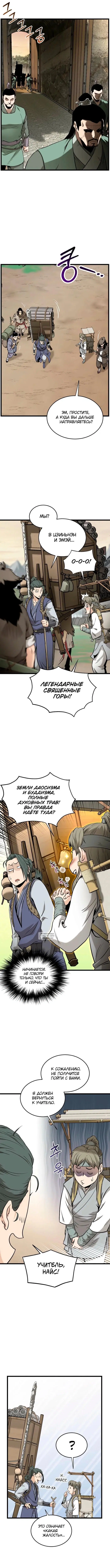 Page 10.000