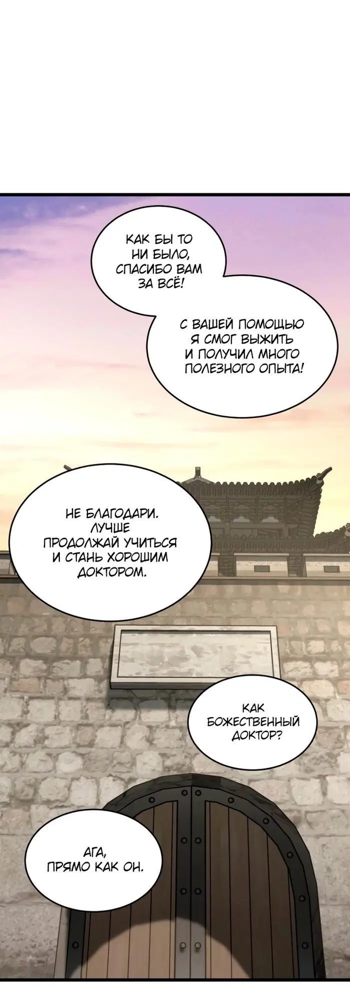 Page 10.001