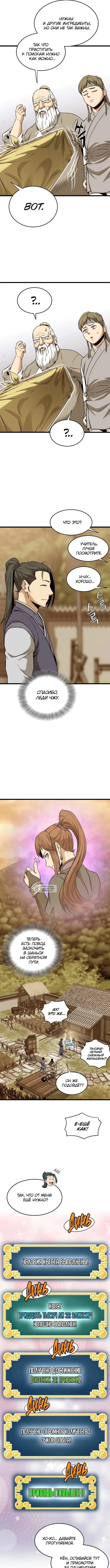 Page 10.000