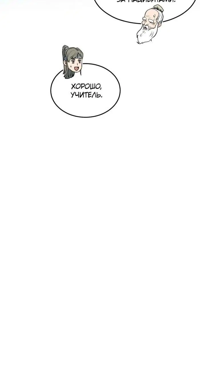 Page 10.001