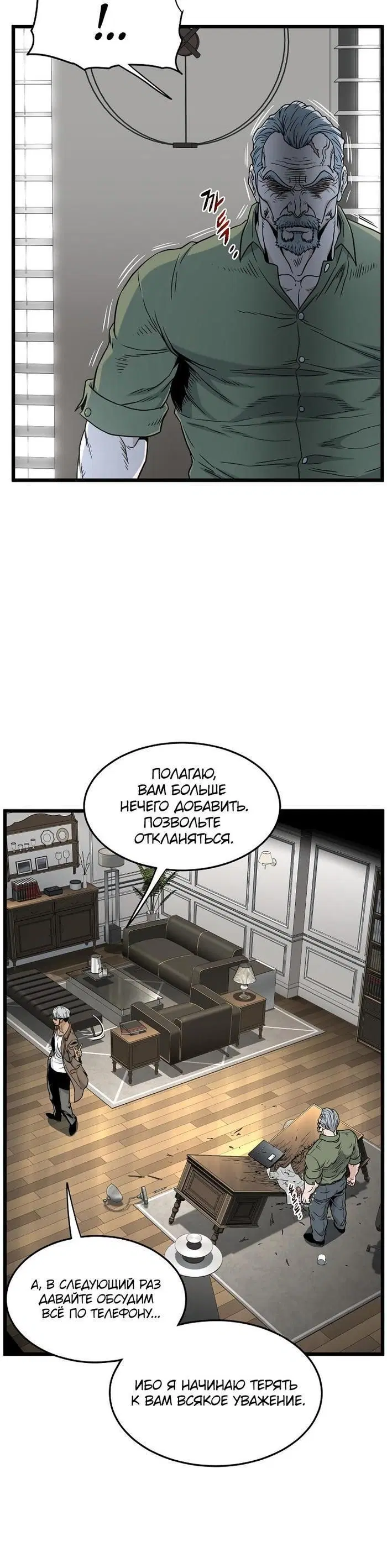 Page 10.001