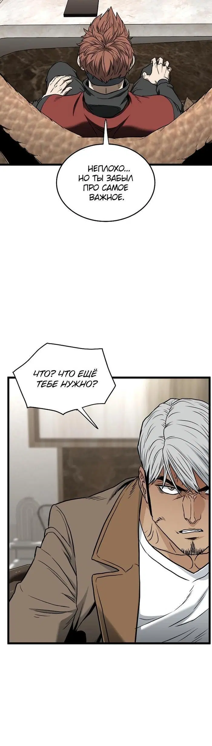 Page 10.001