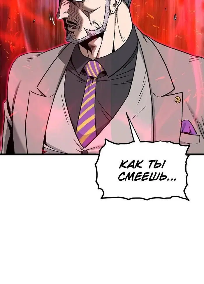 Page 10.001