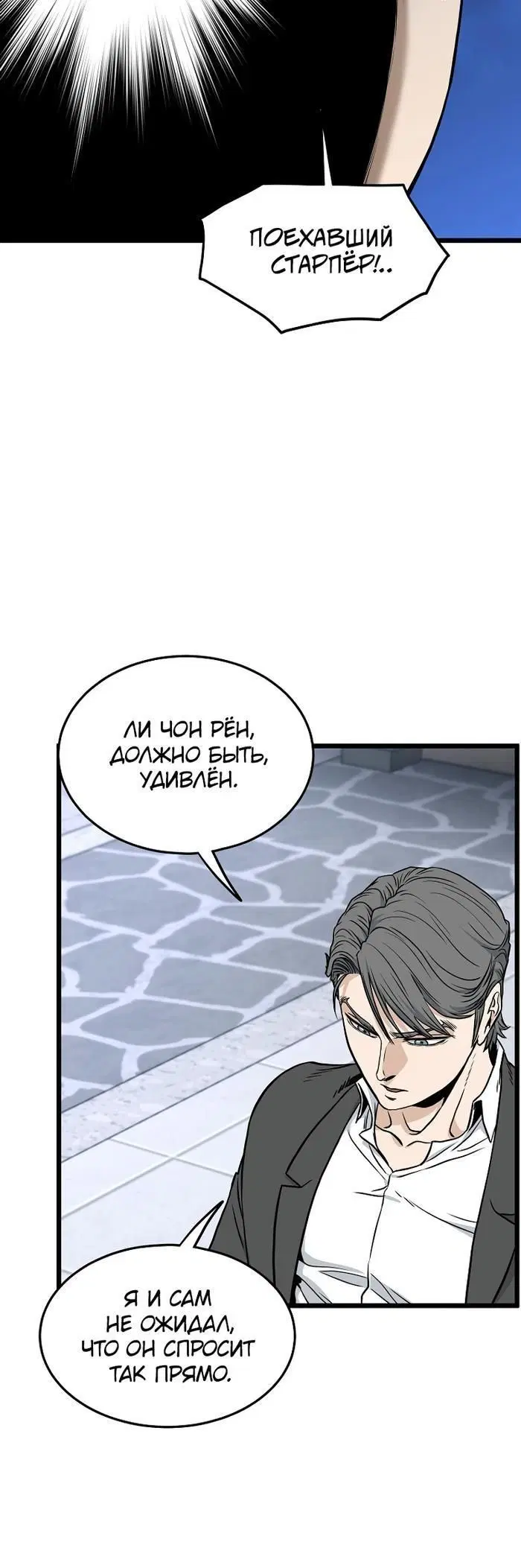 Page 10.001
