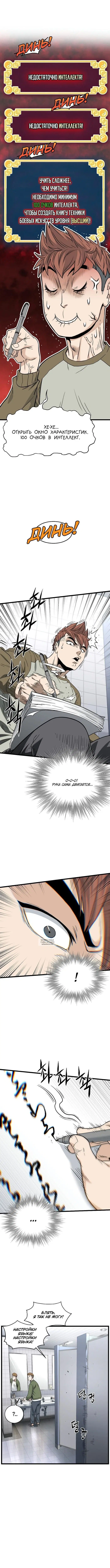 Page 10.000