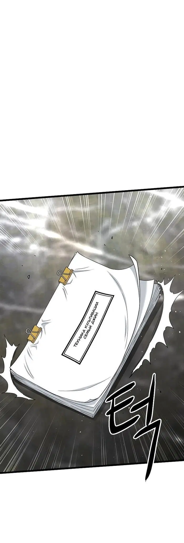 Page 10.001