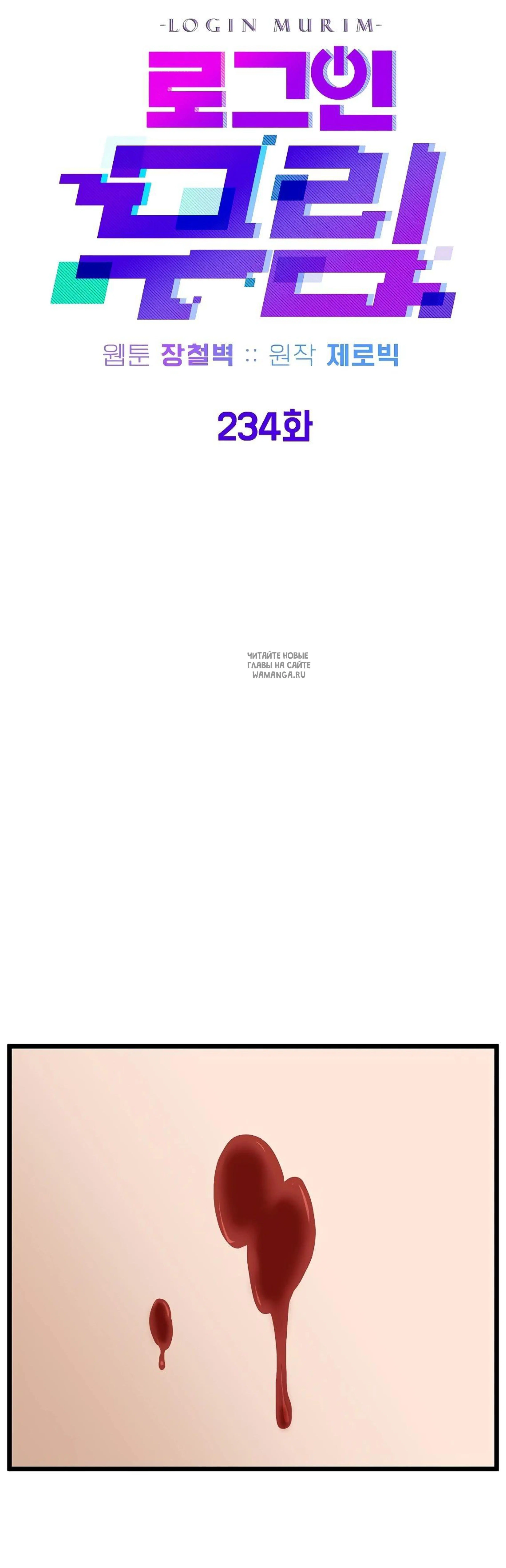 Page 10.001