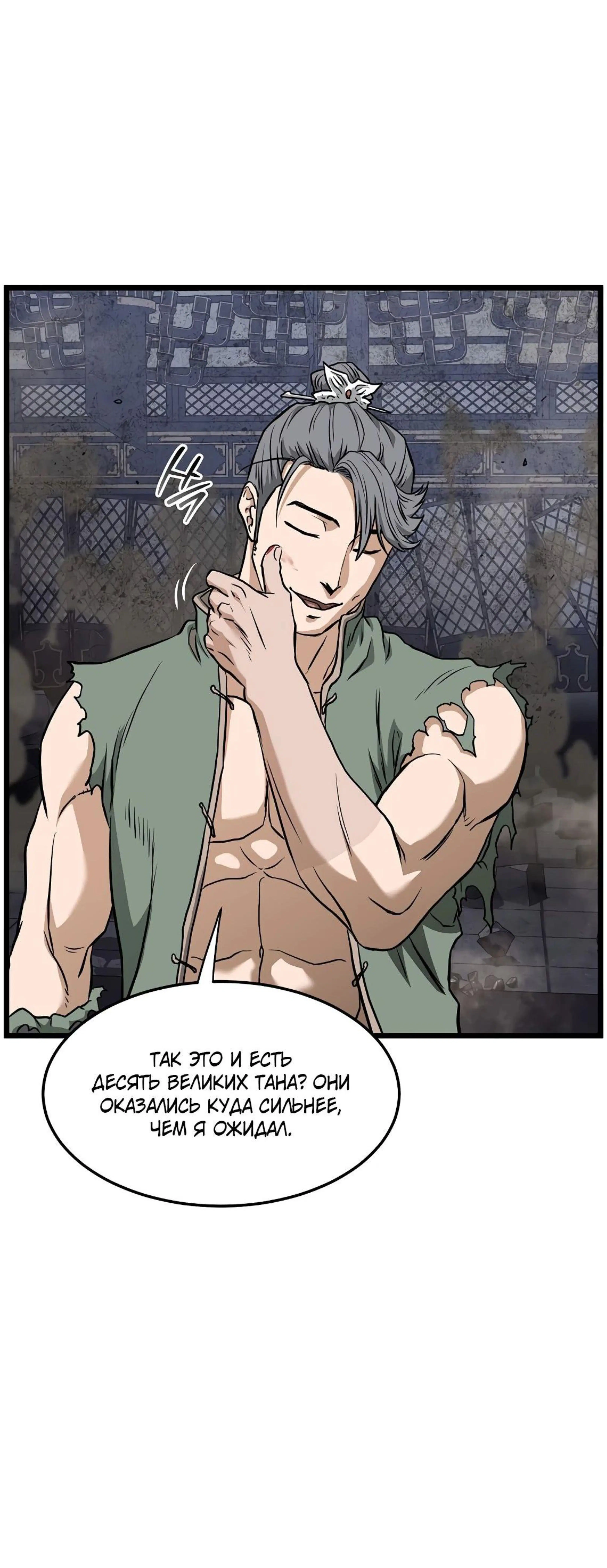 Page 10.002