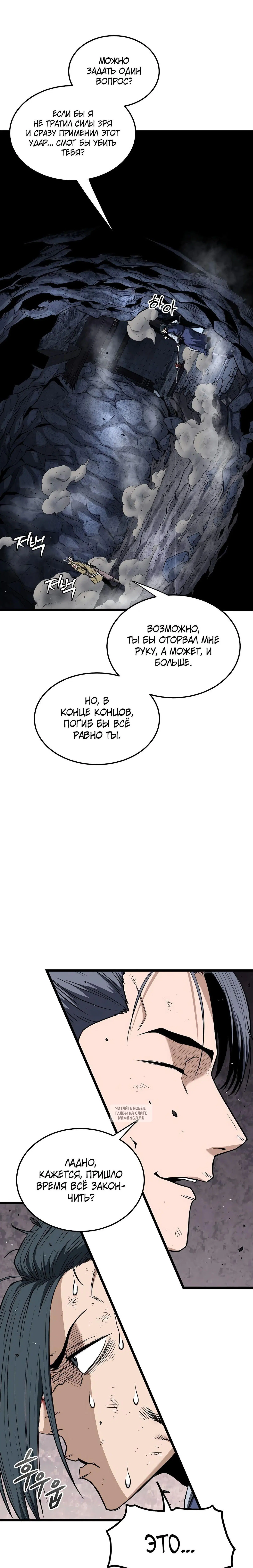 Page 10.000