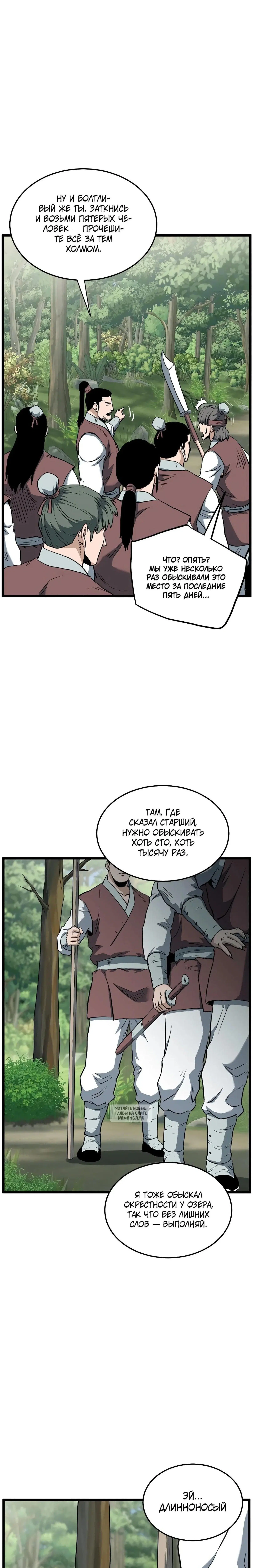 Page 10.000