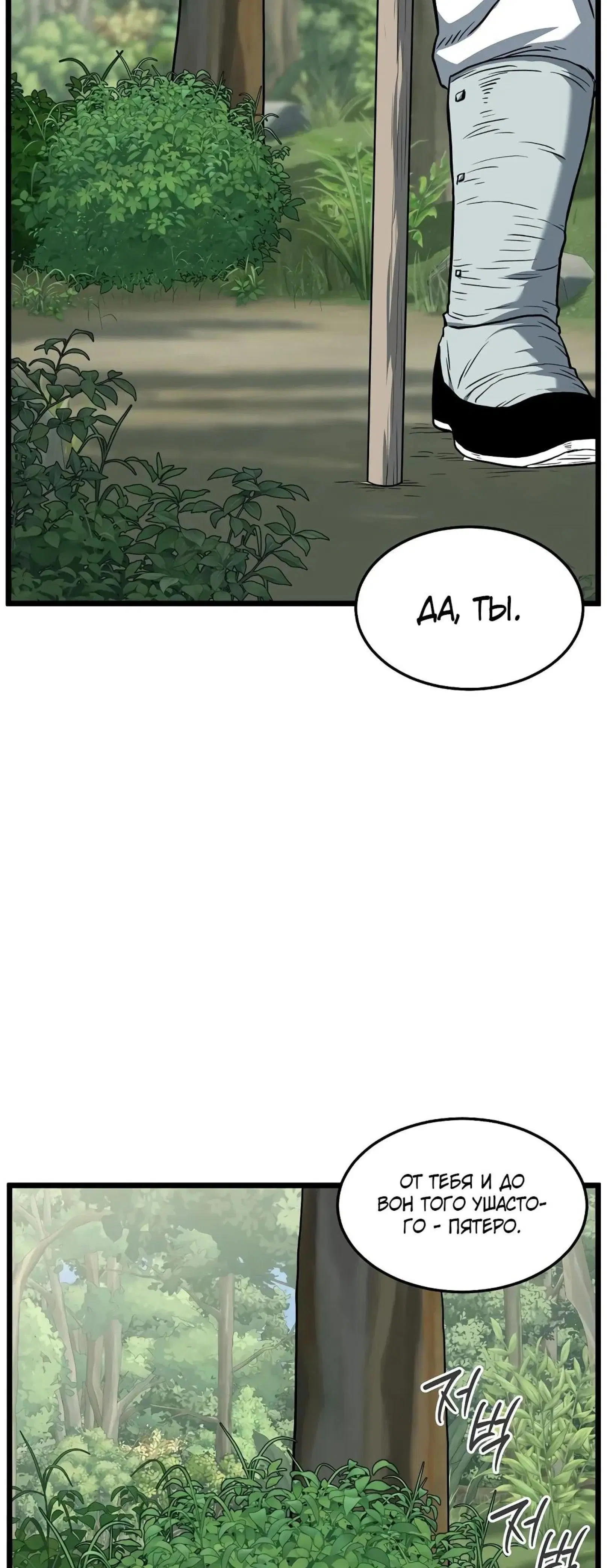 Page 10.001