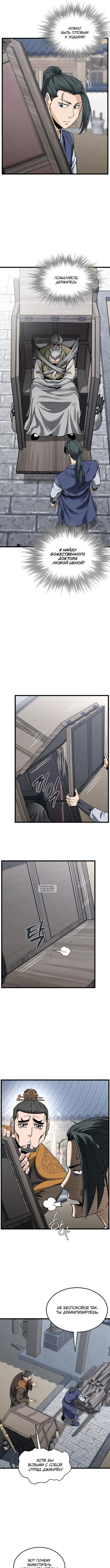 Page 10.000