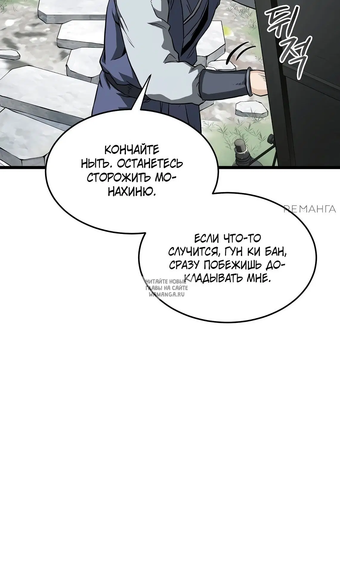 Page 102.000