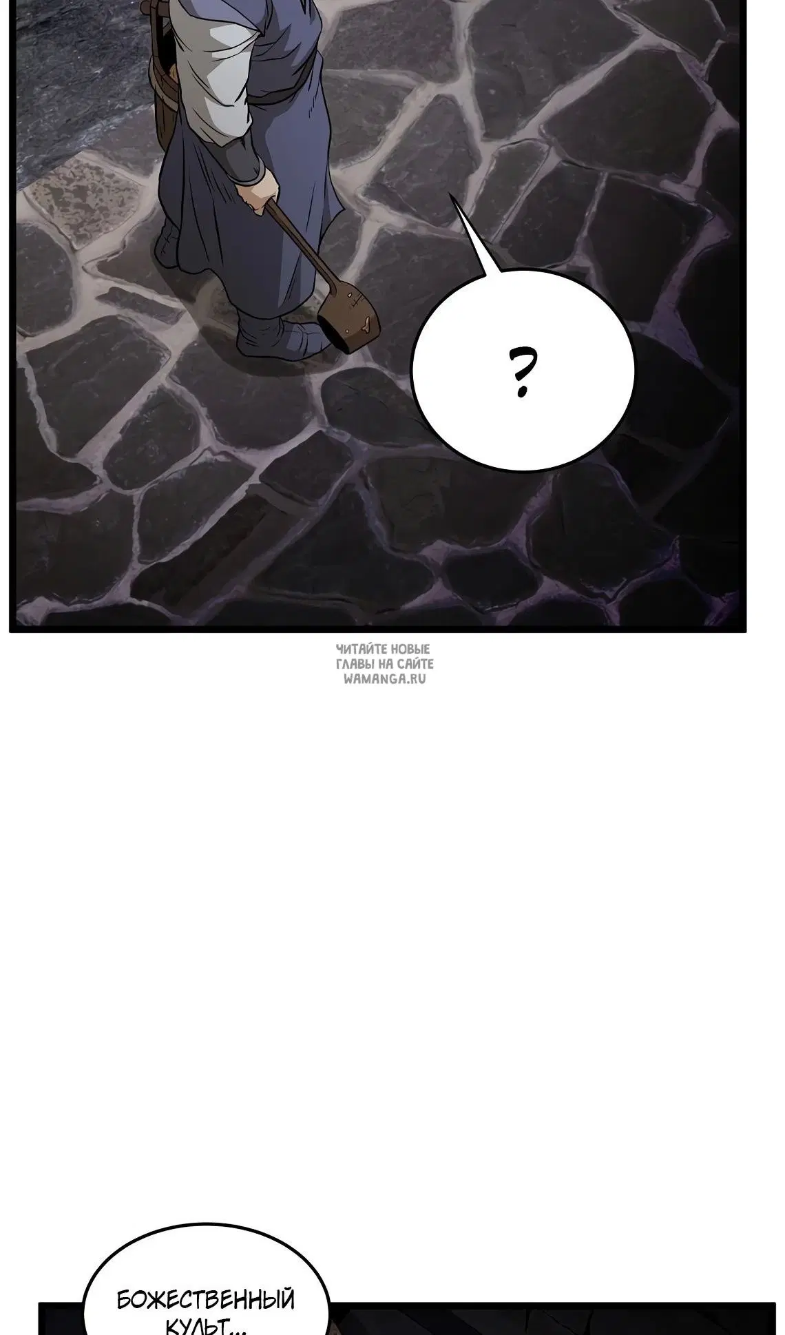 Page 102.000