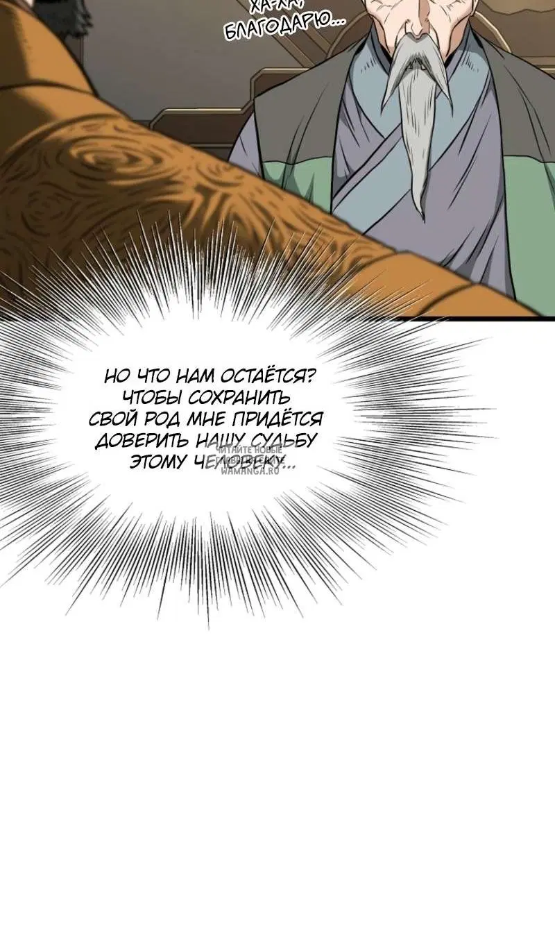 Page 102.000