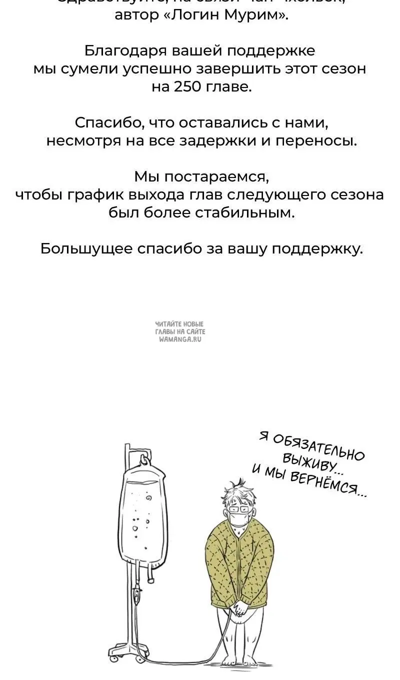 Page 102.000