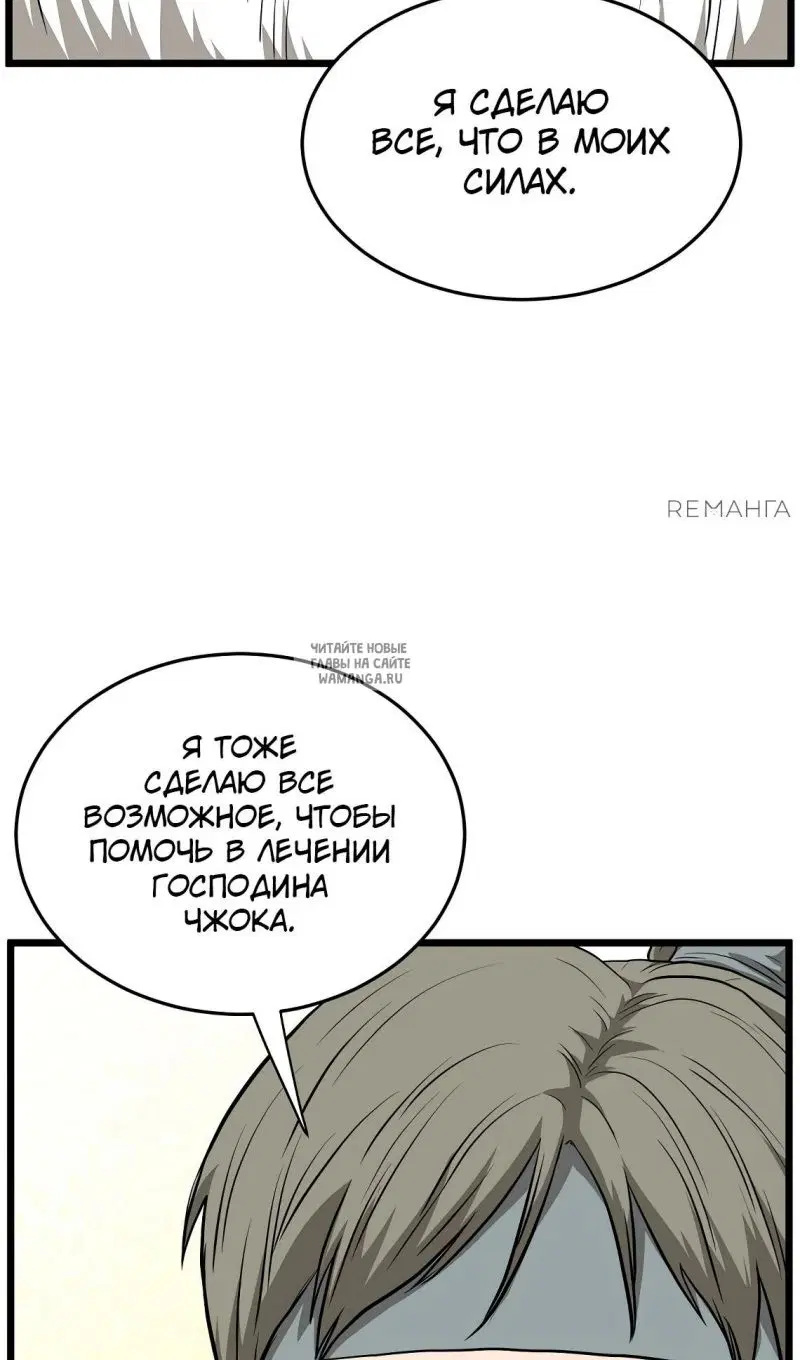 Page 103.000