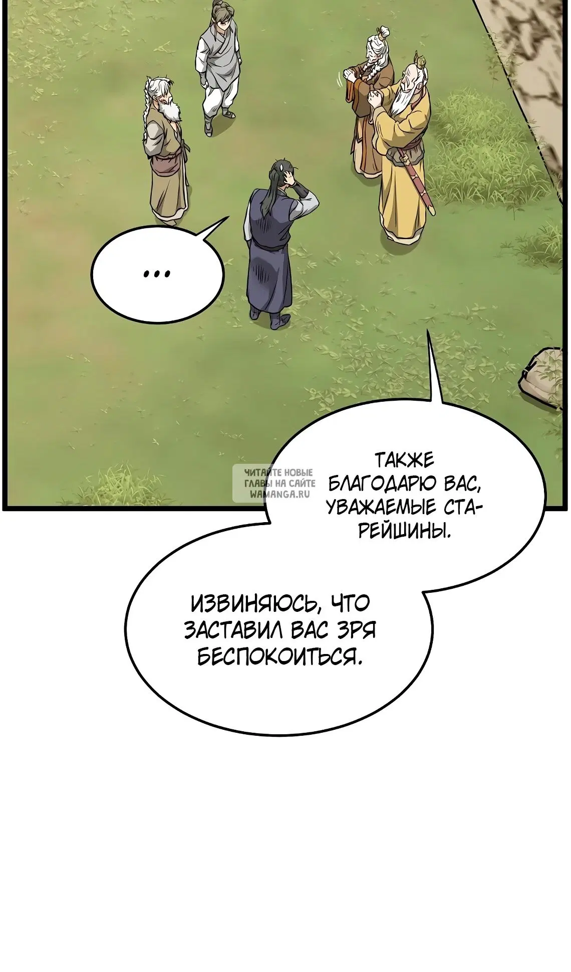 Page 103.000
