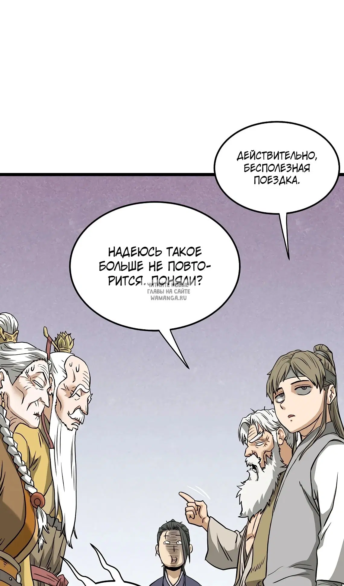 Page 104.000