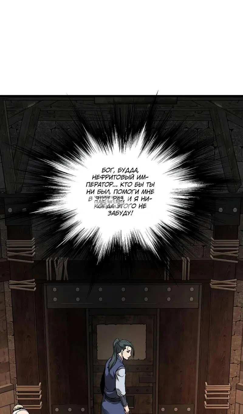 Page 105.000