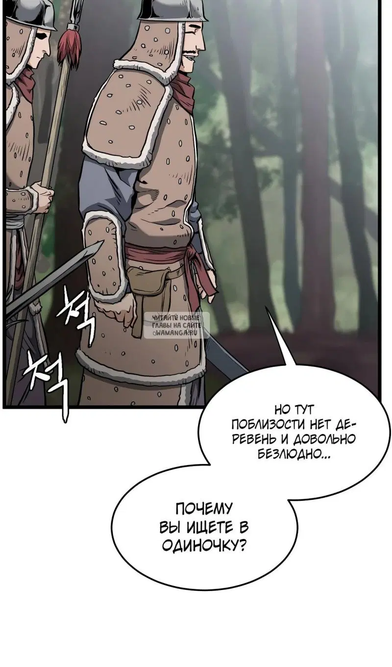 Page 105.000
